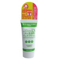 「ポイント10%バック 3月15日」プロ・業務用 プロ・業務用ハンドクリーム 無香料(無香料) 60ｇ | アットコスメショッピング Yahoo!店