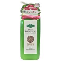 マックヘナ ボタニラル　トリートメント(トリートメント(本体)) 400ml | アットコスメショッピング Yahoo!店