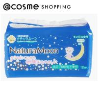 「ポイント10％バック 5月18日0:00〜5月20日1:59」 Natura Moon (ナチュラムーン） 生理用ナプキン　(多い日の夜用（羽なし）) 12個 | アットコスメショッピング Yahoo!店