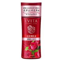エビータ ボタニバイタル　ディープモイスチャー　ミルク III(ナチュラルローズの香り 濃密しっとり) 130ml | アットコスメショッピング Yahoo!店