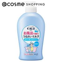 ビオレU お風呂で使う うるおいミルク 無香料(本体) 300ml | アットコスメショッピング Yahoo!店