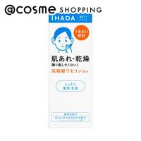 イハダ 薬用エマルジョン(本体) 135ｍL | アットコスメショッピング Yahoo!店