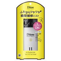ダイアン パーフェクトビューティー パーフェクトジェルミスト(スウィートベリーフローラル) 100ml | アットコスメショッピング Yahoo!店