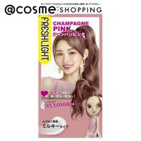 フレッシュライト フレッシュライト　ミルキーヘアカラー(本体 シャンパンピンク) 40g+80mL＋15g | アットコスメショッピング Yahoo!店