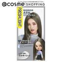 フレッシュライト フレッシュライト　ミルキーヘアカラー(本体 ミラーアッシュ) 40g+80mL＋15g | アットコスメショッピング Yahoo!店