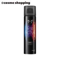 ケープ FOR ACTIVE 無香料(本体) 50g | アットコスメショッピング Yahoo!店