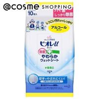 ビオレU 除菌やわらかウェットシート アルコールタイプ(本体) 10枚 | アットコスメショッピング Yahoo!店