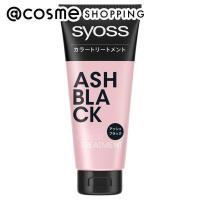 syoss(サイオス) カラートリートメント(アッシュブラック) 180g | アットコスメショッピング Yahoo!店