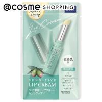 「ポイント10%バック 4月15日」DHC 薬用 リップクリーム センシティブ 1.5g | アットコスメショッピング Yahoo!店