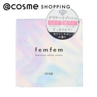 femfem フェミニンホワイトサボン(ホワイトサボン) 60g | アットコスメショッピング Yahoo!店