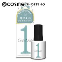 ジェルミーワン ジェルミーワン(125メロウグリーン) 10ml | アットコスメショッピング Yahoo!店