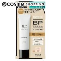 アヴァンセ デジール BPクリーム(本体/マット 02 オークル マット) 30g _23nov | アットコスメショッピング Yahoo!店