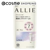 アリィー(ALLIE) クロノビューティ ラスティングプライマーUV(本体 クリアピンク) 25g _KBF | アットコスメショッピング Yahoo!店