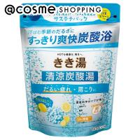 きき湯 きき湯 清涼炭酸湯(さわやかレモンの香り) 360g | アットコスメショッピング Yahoo!店