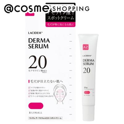 アゼライン酸20%クリームのおすすめ人気商品一覧 通販 - Yahoo