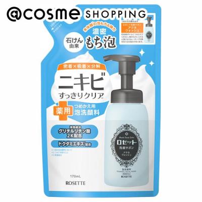 アザレ 洗顔の商品一覧 通販 - Yahoo!ショッピング