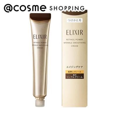 エリクシール リンクルクリーム 22のおすすめ人気商品一覧 通販