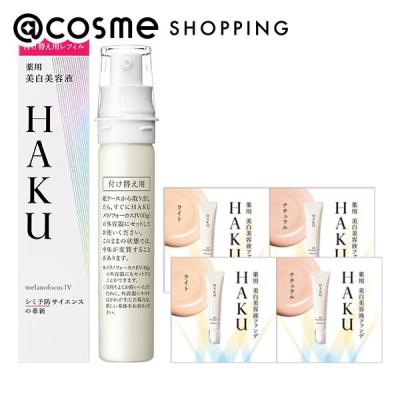 HAKU 美容液 詰め替えのおすすめ人気商品一覧 通販 - Yahoo!ショッピング