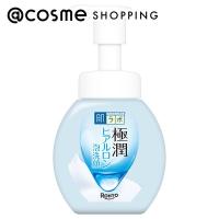 肌ラボ 極潤ヒアルロン泡洗顔(本体) 160ml | アットコスメショッピング Yahoo!店