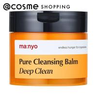 魔女工場(MANYO FACTORY) ピュアクレンジングバーム ディープクリーン 110g | アットコスメショッピング Yahoo!店