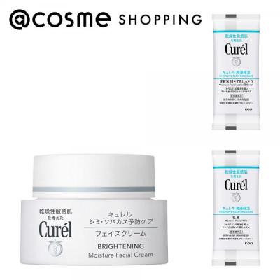 キュレル 潤浸保湿フェイスクリームのおすすめ人気商品一覧 通販