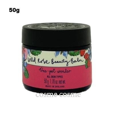 【新品未使用】Neal’s Yard Remedies 50g クロス付き 公式ニールズヤード レメディーズ | NEAL'S YARD REMEDIES