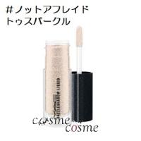 【メール便可】MAC マック ダズルシャドウ リキッド #ノットアフレイドトゥスパークル(0773602507016) ギフト プレゼント 対応可 | コスメコスメ