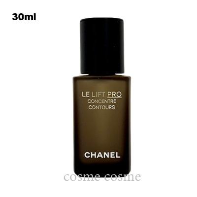 CHANEL 美容液（本体/詰め替え：使い切り）｜スキンケア｜コスメ、美容