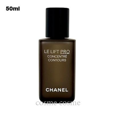CHANEL 美容液（本体/詰め替え：使い切り）｜スキンケア｜コスメ、美容