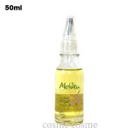 【並行輸入品】メルヴィータ ビオオイル アルガンオイル 50ml(3284410042400) ギフト プレゼント | コスメコスメ