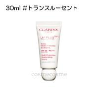 クラランス UVプラス 5P モイスチャライジング マルチ デイ スクリーン 30ml #トランスルーセント | コスメコスメ
