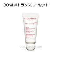 クラランス UVプラス 5P モイスチャライジング マルチ デイ スクリーン 30ml #トランスルーセント(3380810424058) | コスメコスメ