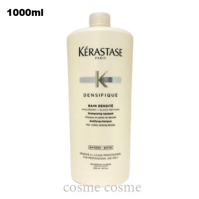 ケラスターゼ DS バン デンシフィック シャンプー 1000mL KERASTASEの