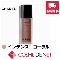 【送料無料】シャネル レ ベージュ オー ドゥ ブラッシュ 15ml インテンス コーラル | コスメデネット Yahoo!店