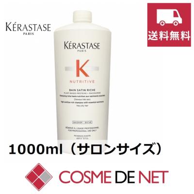 ケラスターゼ バンプレバシオンのおすすめ人気商品一覧 通販 - Yahoo