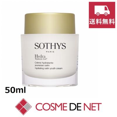 イナータス（スキンケア） | コスメ、美容、ヘアケア のおすすめ人気