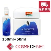 【並行輸入品】【送料無料】マルティナ シアーナ  クレンジングミルク ＋ クリーム 150ml+50ml | コスメデネット Yahoo!店
