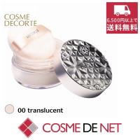 【並行輸入品】コーセー ルース パウダー 20g 00　translucent | コスメデネット Yahoo!店
