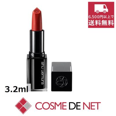 shuuemura口紅13本セット shu_rougeunlimited_kinumatte_o