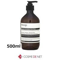 並行輸入品 イソップ レバレンス ハンドウォッシュ 500mlのレビュー