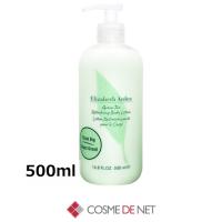 並行輸入品 エリザベスアーデン グリーンティー ボディローション 500ml | コスメデネット Yahoo!店