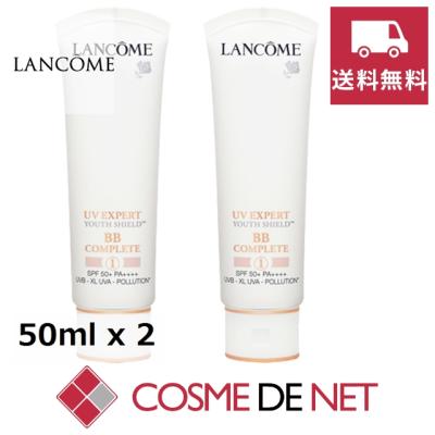 LANCOME UV エクスペールBB n 50ml×2 新品 ランコム UV エクスペール BB n 50ml