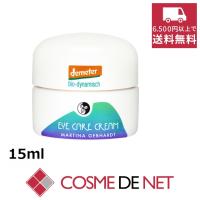 並行輸入品 マルティナ アイケアクリーム 15ml | コスメデネット Yahoo!店
