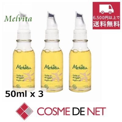 メルヴィータ アルガンオイル 125mlのおすすめ人気商品一覧 通販
