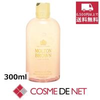 モルトンブラウン ジャスミン＆サンローズ バス＆シャワージェル 300ml | コスメデネット Yahoo!店