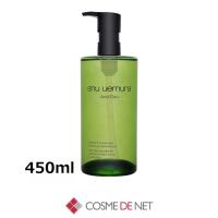 並行輸入品 送料無料 シュウウエムラ A/O + P.M. クリア ユースラディアント クレンジング オイル 450ml | コスメデネット Yahoo!店