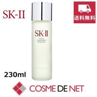 【送料無料】SK2 SK-II SKII Bigサイズ！フェイシャル トリートメント エッセンス 230ml | コスメデネット Yahoo!店