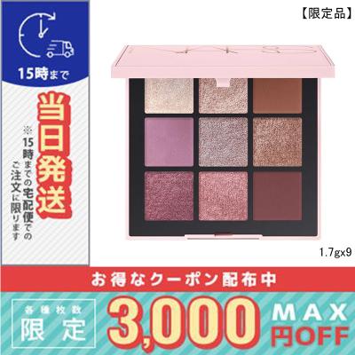 nars アイシャドウの商品一覧 通販 - Yahoo!ショッピング