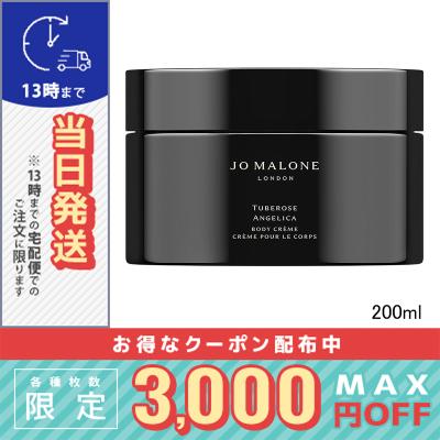 jo malone チューベローズ アンジェリカのおすすめ人気商品一覧 通販