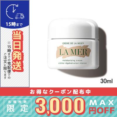 COSME DIVA - ドゥラメール｜Yahoo!ショッピング